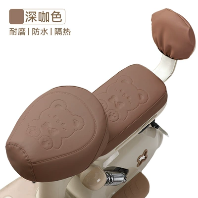 Electric car cushion – Waterproof and Sun-Proof Small Electric Vehicle - bear-brownthree-piece-set-nothing