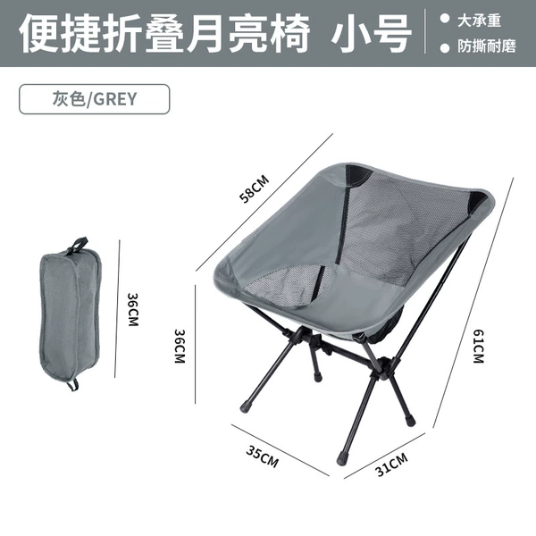 Gray small chair