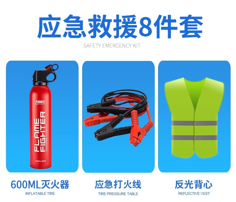Car Emergency Kit Car Rescue Box Vehicle Safety Supplies suit Multi-functional Self-driving Travel Equipment for Vehicles