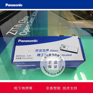Panasoni �؏���S-80-�Ϻ���̩���b�OӋ���b�S�ޱ��B���Q����