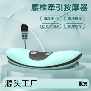 Waist Massager Intelligent Electric Lumbar Reliever Waist Plate Heating Vibration Inflatable Curvature Lumbar Massager