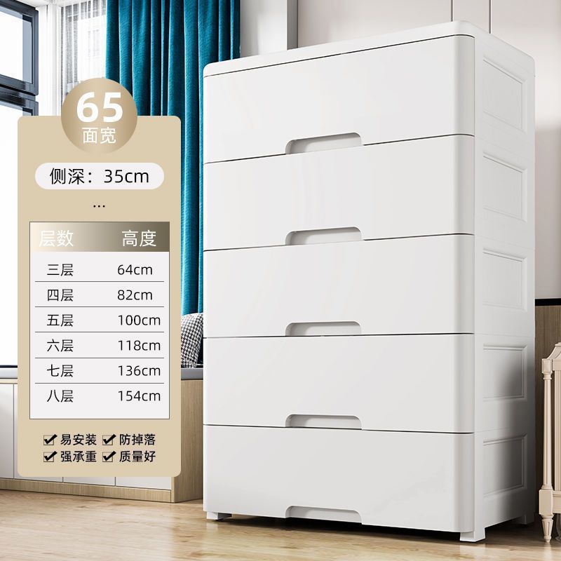 加厚抽屉式收纳柜特大宽塑料储物柜多功能整理柜简易衣柜五斗柜|undefined