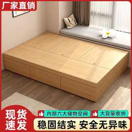 榻榻米储物床板式小户型收纳高箱床架无床头双单人床无靠背床主卧