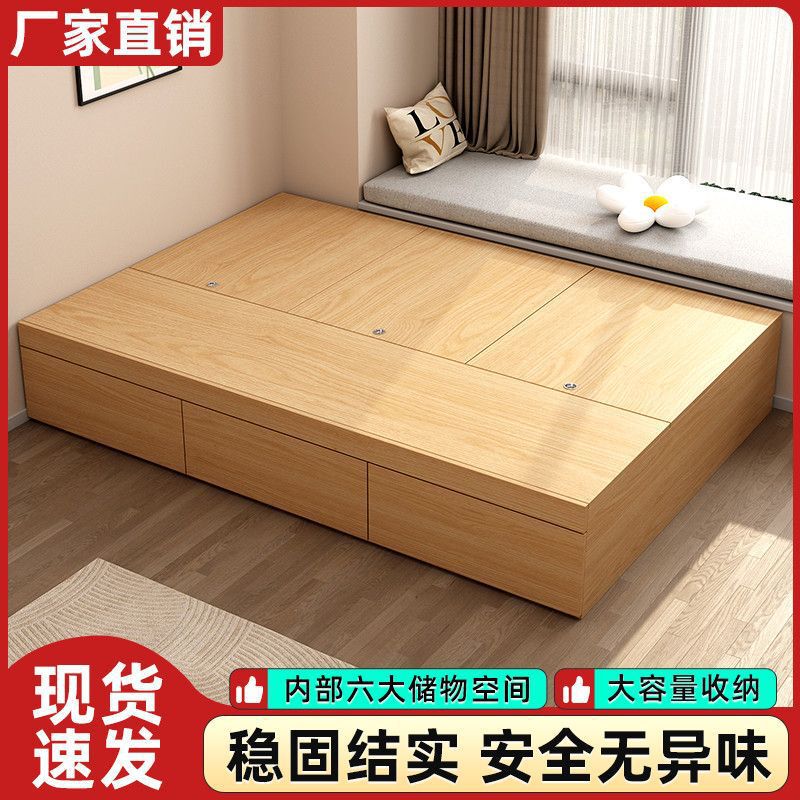 Tatami Storage Bed Panel Style Small Apartment Storage High Box Bed Frame Without Bedside Double Single Bed Without Backrest Bed Master Bedroom