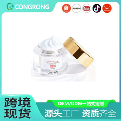马来西亚爆款跨境专供素颜霜懒人霜精致亮白轻薄30G保湿日晚霜