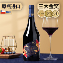 傲鱼智利原装原瓶进口红酒尊蓝R5干红葡萄酒批发代理整箱送礼盒装
