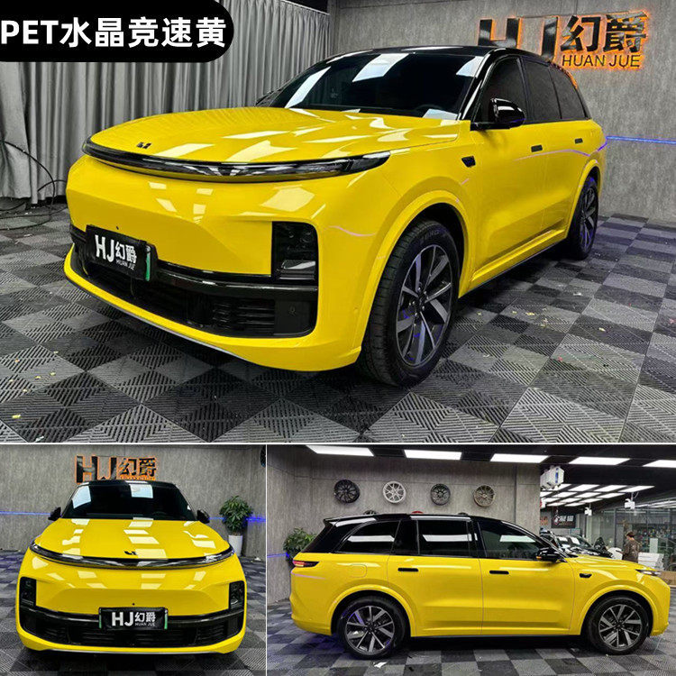 PET crystal racing yellow car color change film, scratch-resistant, for full vehicle modification, electric motorcycle body wrap, glossy finish