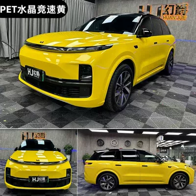 yellow car, full vehicle color change: Auto Color Change Film
