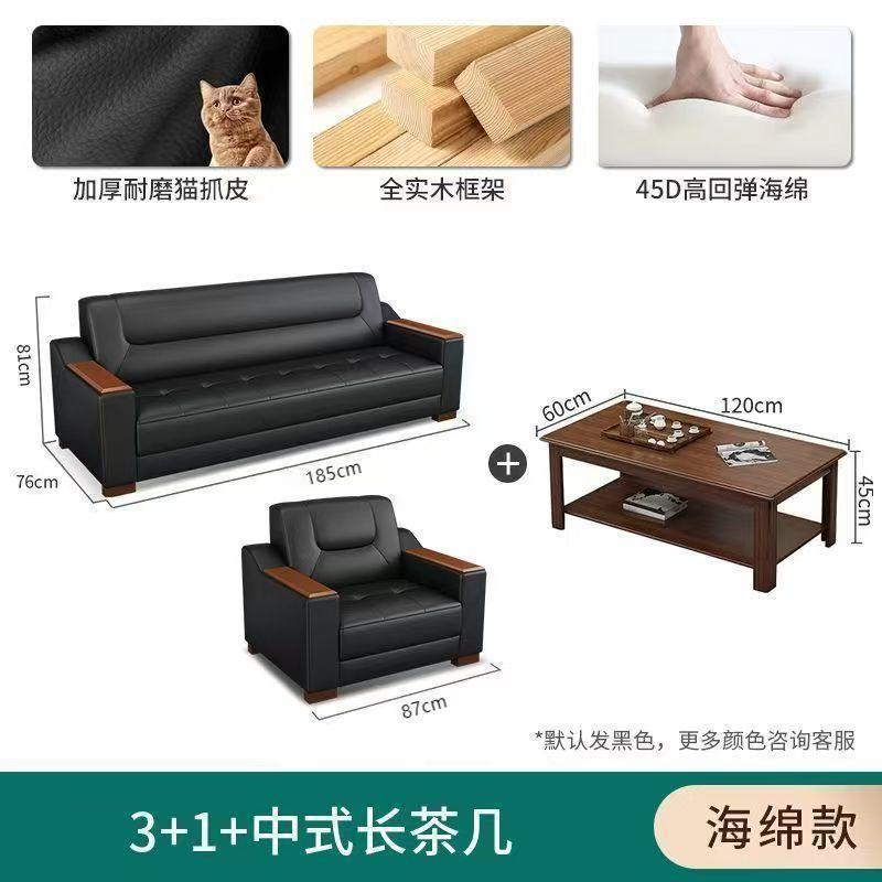 猫抓皮办公室公寓沙发豪华版现代简约钢琴健免洗皮沙发|undefined