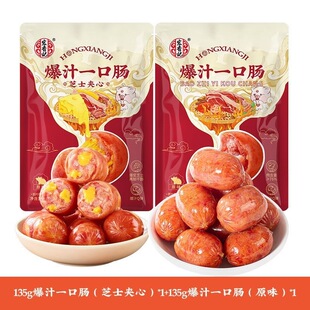 ����ӛ�����cһ���c�i����ʳ�P��A���c�i�◗�����؛��W��135g