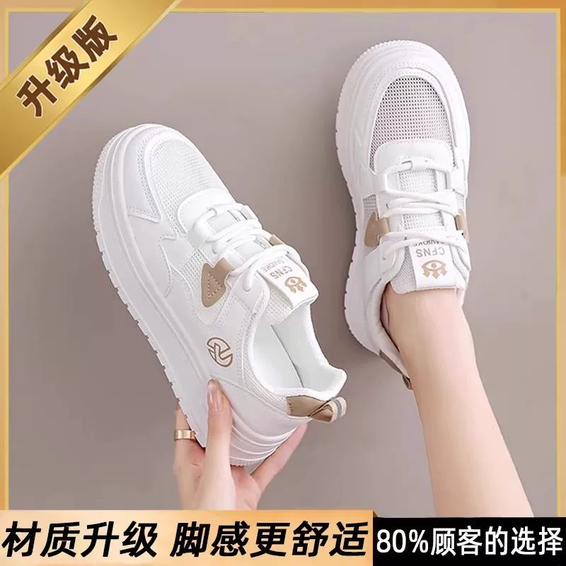 Summer breathable comfortable white shoes, footwear, sneakers, sports shoes, soft sole