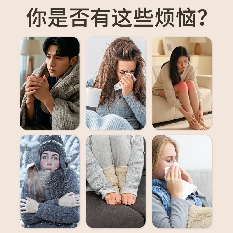 香港大药房姜黄舒足贴艾草热敷贴睡眠贴三阴交艾灸贴温灸贴足底贴|undefined