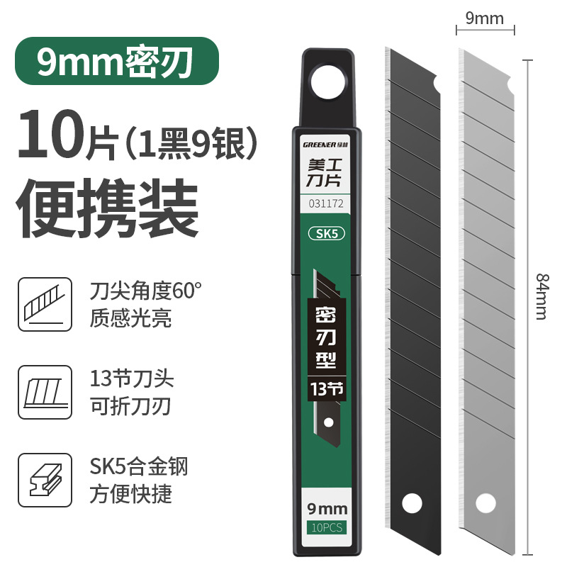 Verde bosque arte cuchillo hoja negro hoja SK5 aleación acero hoja grande 18mm grueso 0,6 belleza costura cuchillo papel corte cuchillo