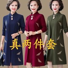 新款妈妈旗袍连衣裙两件套春秋外套中年女套装中老年女装裙子