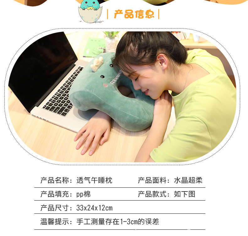 02-带孔PP棉午睡枕.jpg