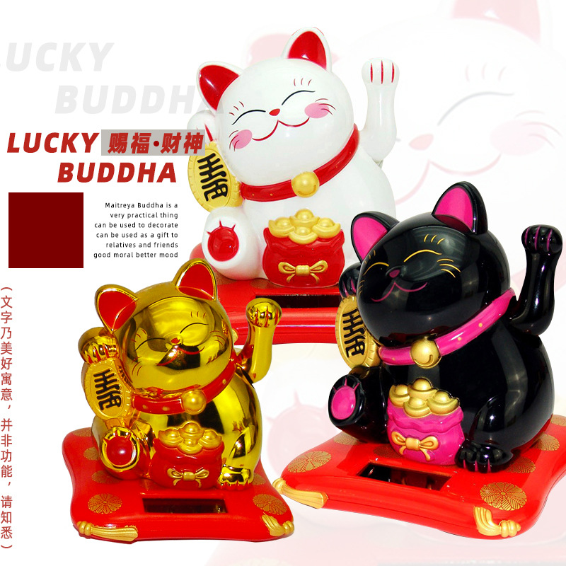 太阳能福袋招财猫汽车摆件可爱摇手猫蛋糕摆件装饰品创意跨境货源|ms