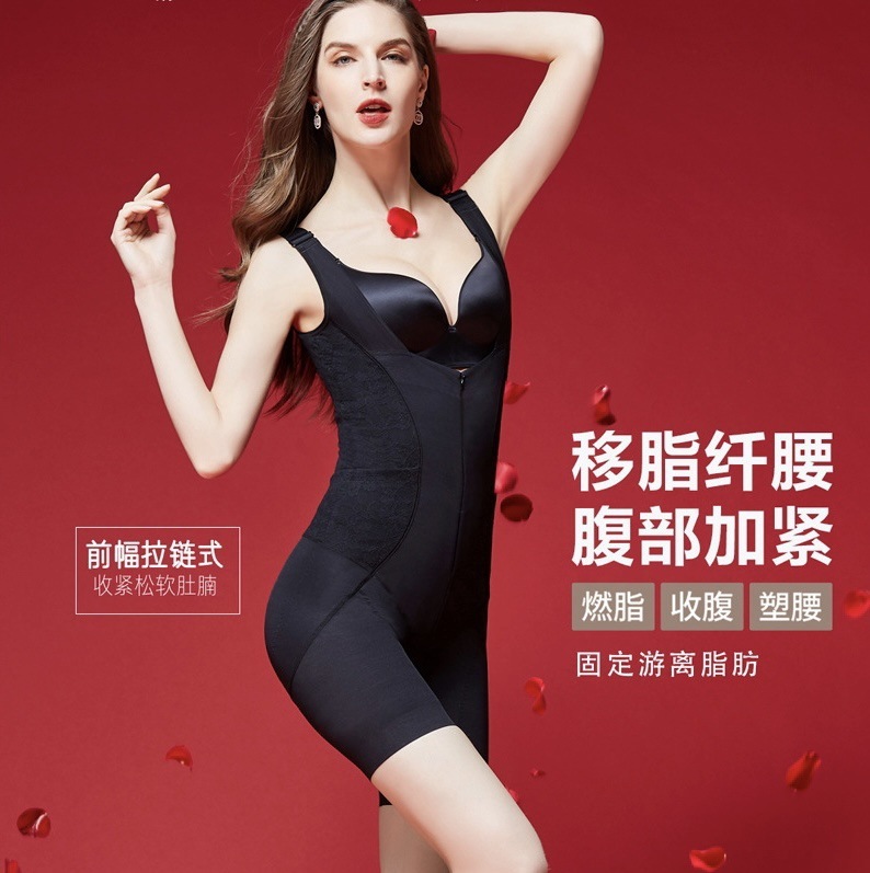 婷美塑形美体塑身衣收腹燃脂塑腰后脱体雕连体衣轻盈透气紧身无痕|undefined