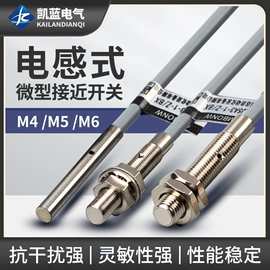 按钮开关;连接器;行程开关