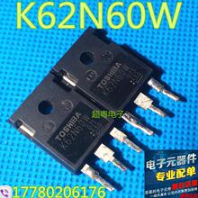 K62N60W TK62N60W 原装进口拆机件 大功率电源开关MOS管 600V 62A