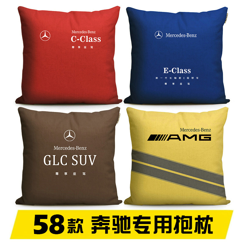 Mercedes-Benz Car Pillow A-Class C-Class E-Class S-Class Glc Gla Gle Glb Gls Car Special Lumbar Pillow Cushion