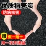 多肉栽培天然农家基质