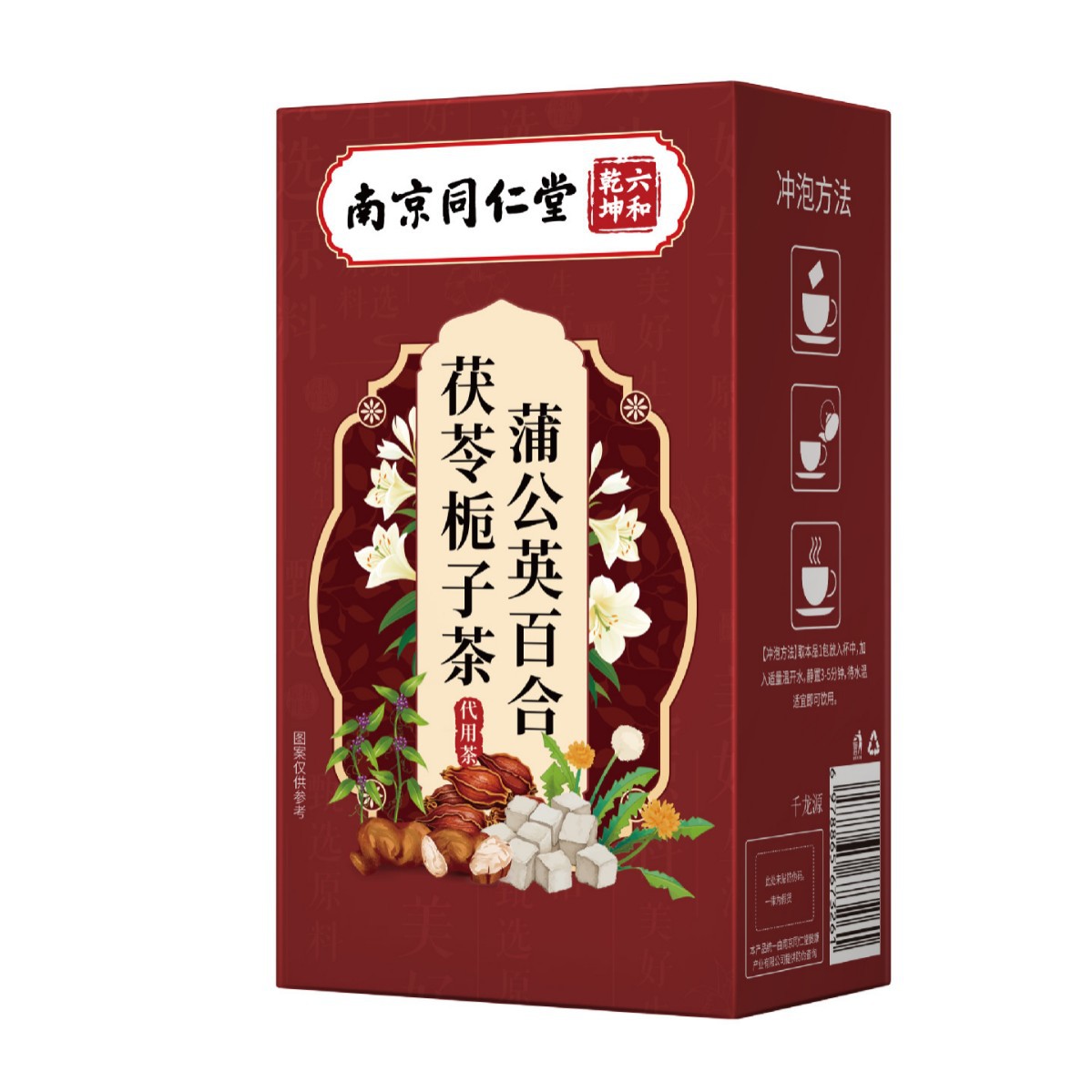 Carefully Selected Products from Nanjing Tongrentang: Liuhe Qiankun Chicory, Gardenia, Poria Tea, Dandelion, Chrysanthemum, and Various Other Teas, Available for Dropshipping