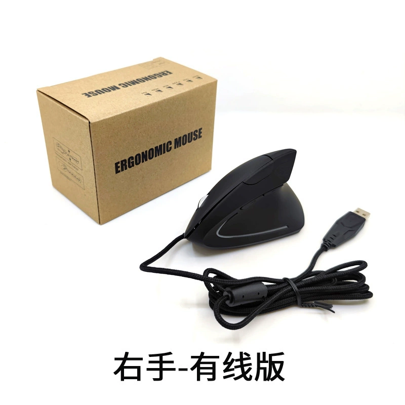 Spot e -commerce goods Source left hand, right hand, five generations of vertical wireless mouse human engineering charging upright mouse