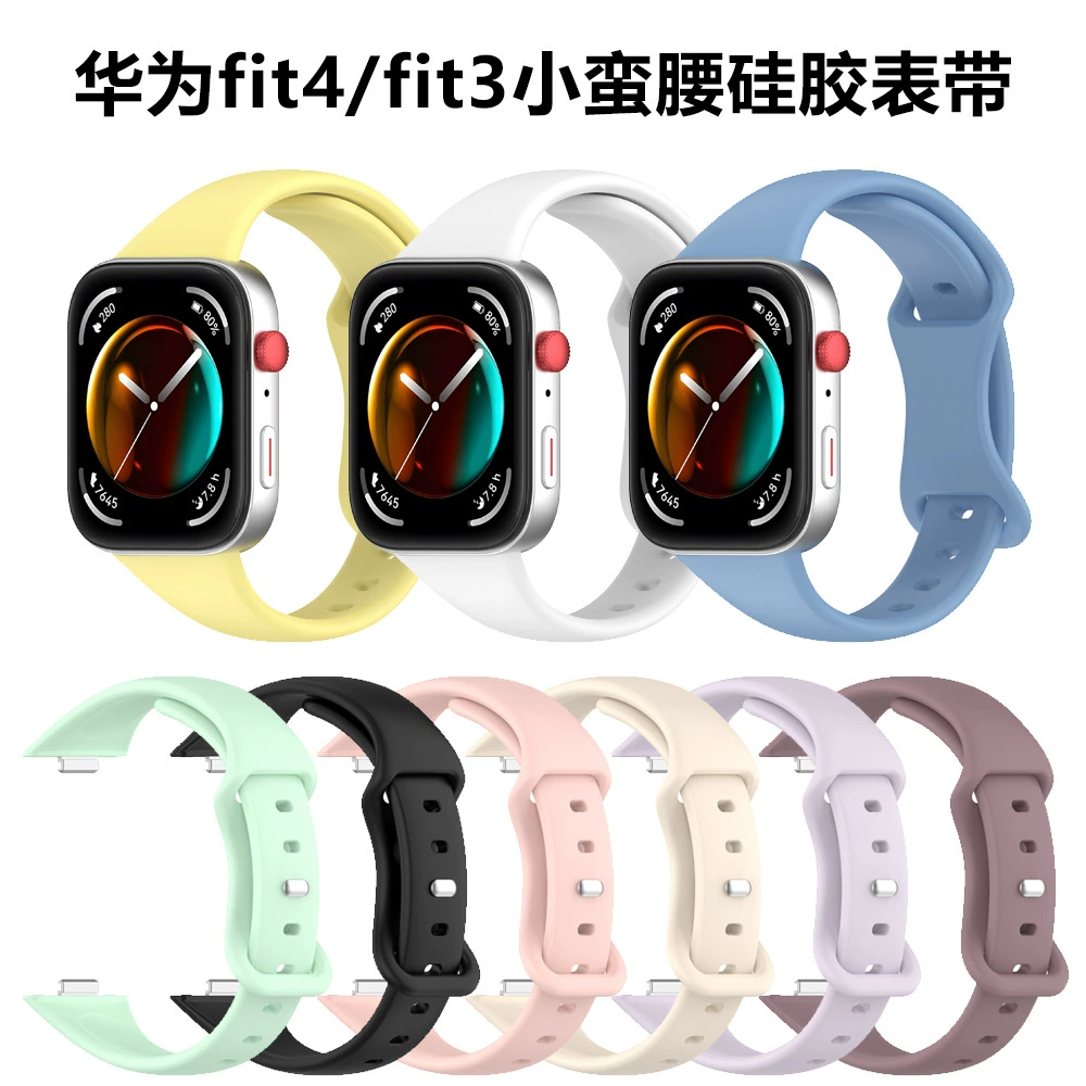 Применимо Huawei Fit4 ремешок для часов Huawei WATCH FIT3 малая талия силиконовый браслет fit4 Pro ремешок