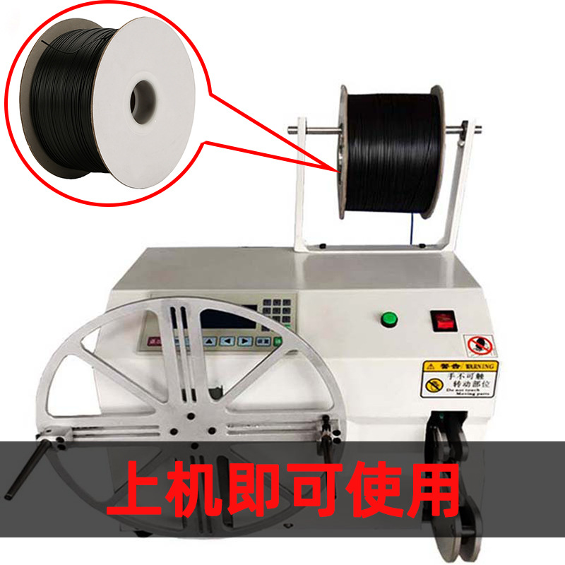 批发镀锌铁丝包胶扎带 数据线电源线捆绑带园艺园林扎丝白色扎线