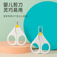 Haibei Baby новорожденный ребенок ногти ножницы для малышей Электрический шлифовальный аппарат для ногтей анти-зажимный маникюр белый