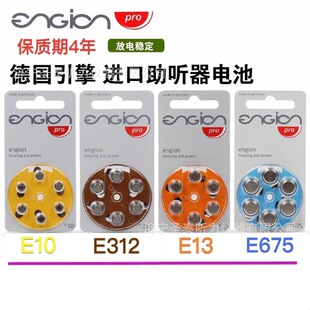 ������engionE10E312E13E675�o���\�՚��� ��늳ؼ~��늳ذ��]