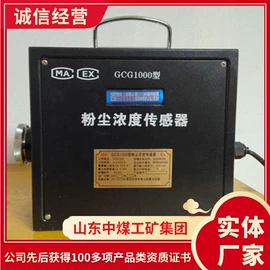 矿山施工设备;矿业输送设备;其他救生器材