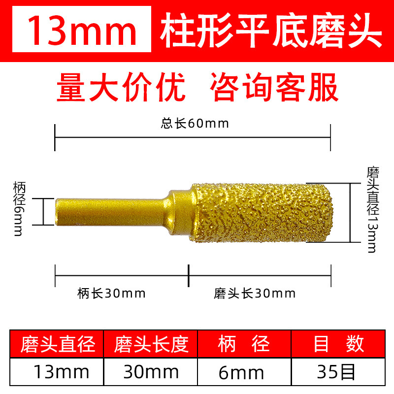 ろう付けダイヤモンド研削ヘッド 鋳鉄専用 鉄筋 角鉄 前面研削ヘッド 鉄棒研削 小型砥石 高硬度|undefined