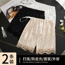孕妇安全裤二合一夏季薄款防走光打底裤春夏宽松裤子短裤女夏冰丝
