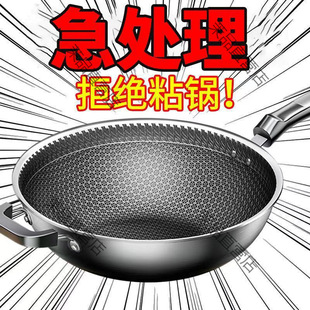 Stainless Steel Wok Household Non-Stick Pan Uncoated Oil-Free Wok Induction Cooker Gas Universal Pot Xh