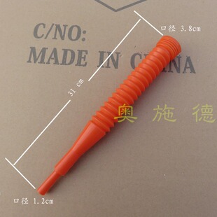 Car motorcycle fuel funnel gasoline oil with strainer thickened funnel pipe plastic hose