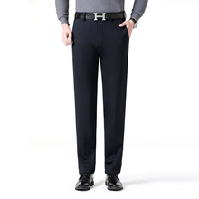 品牌高档休闲裤男士秋冬厚款中年商务宽松垂感免烫抗皱直筒裤男裤