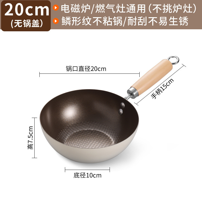 건강한 0 불소 단일 냄비 20CM