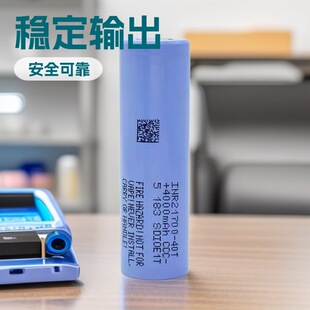 21700늳40T4000mAH10Co˙C늄ӹ늄܇늳