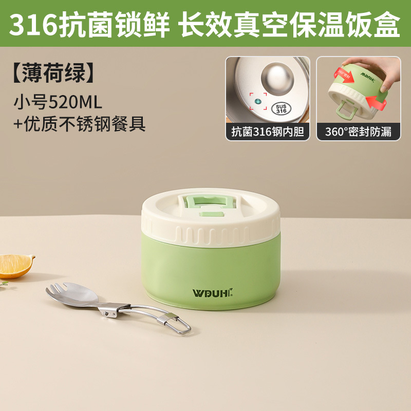 保温饭盒316不锈钢学生带饭专用打包餐盒碗2025新款上班族打饭盒|undefined