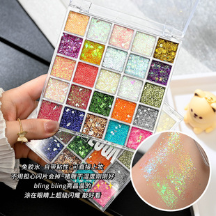 Capel 25 color mermaid Ji sequins eye shadow plate does not fly powder pearlescent sparkling performance makeup mermaid sequins