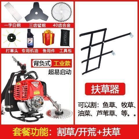 四冲程大功率割草机小型家用多功能汽油割草机打草锄草机除草批发|undefined