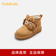 ��������ͯЬ��ͯѩ��ѥ��ͯŮͯ��ѥ�Ӻ���޶���ѥ�ӷ�������ˮ