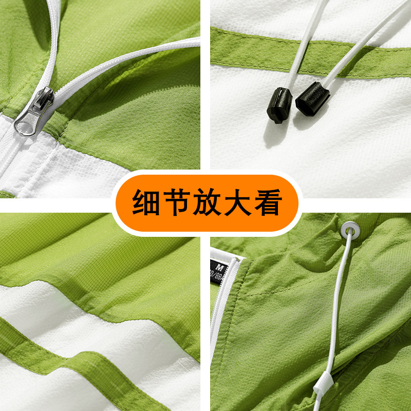 트렌디 한 브랜드 솔리드 컬러 선 스크린 의류 남성 여름 얼음에 민감한 선 스크린 통기성 경량 스킨 의류 야외 스포츠 후드 등산 의류