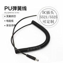 PUɾDC5521/5525^ɾ2о0.3/0.5ƽޙCͯ܇늾