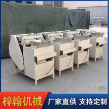 花生湿法脱皮机 小型花生蚕豆脱皮机 湿法花生红衣脱皮机设备