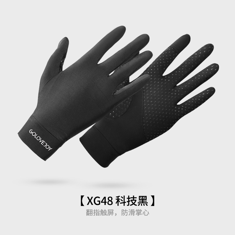 XG48 블랙 클래식 플립 핑거