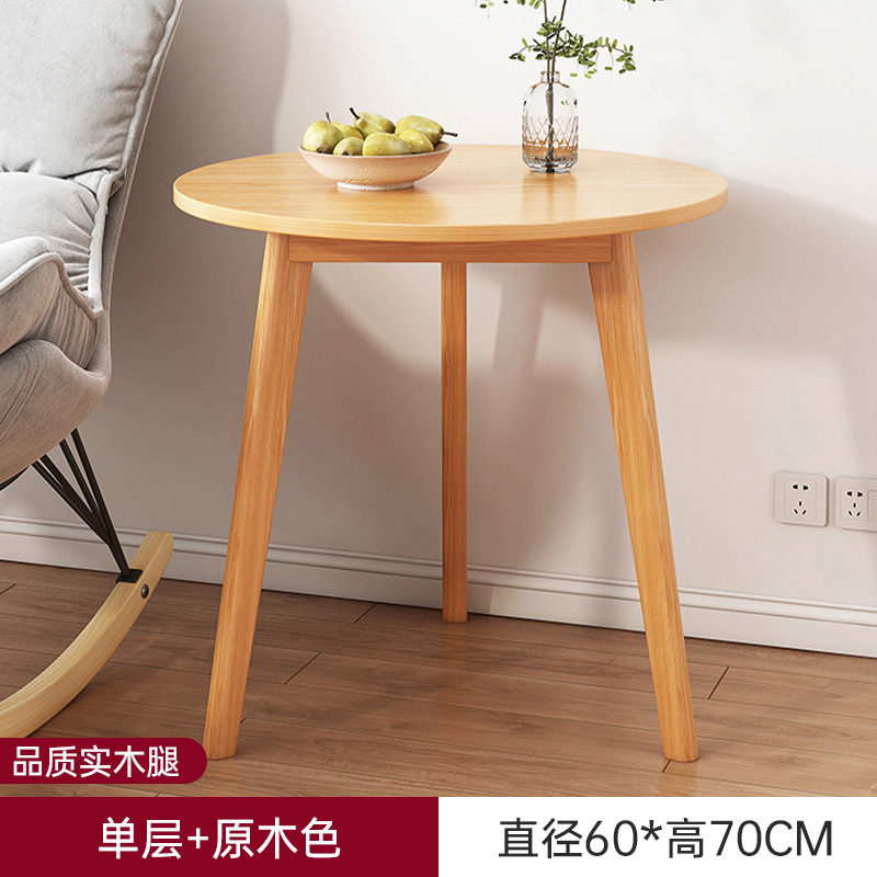 Sofá de la sala de estar pequeña mesa redonda doméstica, estante de cabecera de cama moderno y minimalista, mesa de té creativa con balcón