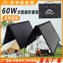 ̫����ۯB��18V60W�p���ۯBʽ�����T��OEM����̫����ۯB��