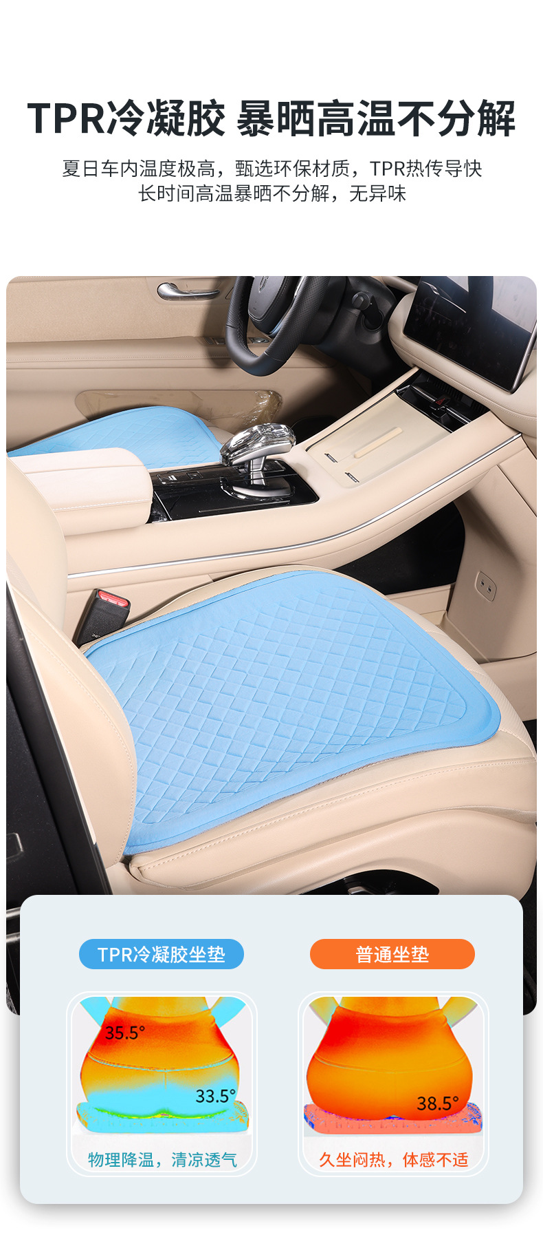 Car Seat Cushion Summer Honeycomb Gel Ice Silk Four-Season Universal Office Seat Cushion Silicone Breathable Cooling Pad Truck
